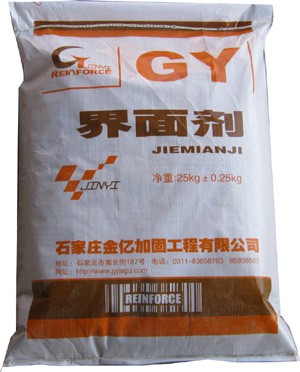 GY界面劑
